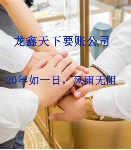 措勤要账公司