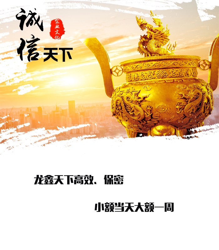 措勤要债公司